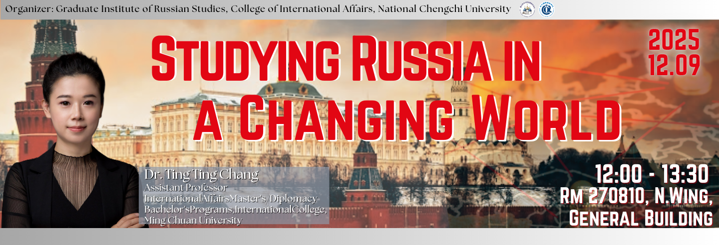 【Special Lecture】Studying Russia in a Changing World